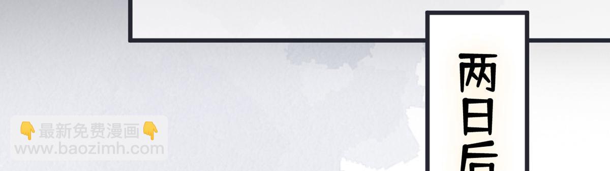 第128话 只谈风月(1/3)-第119话