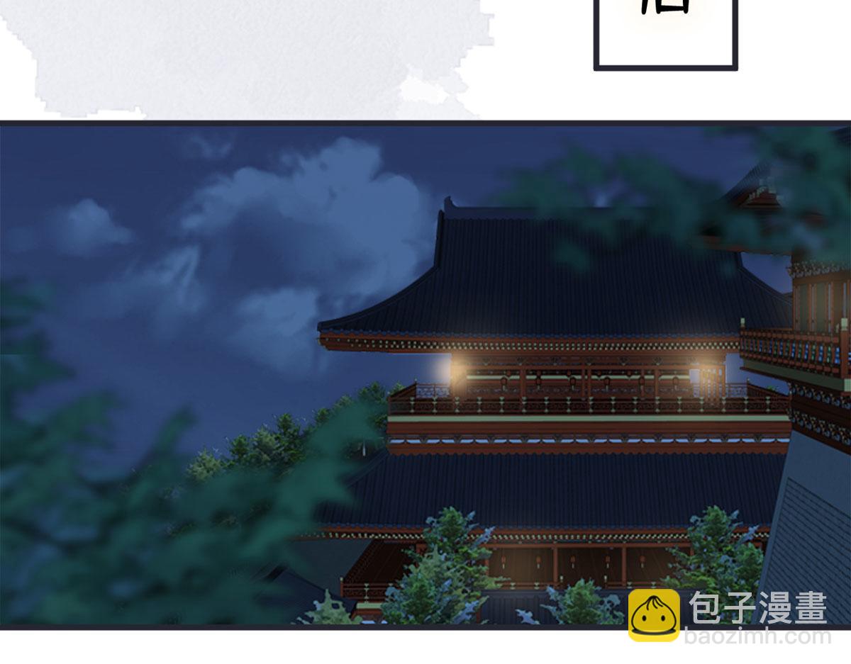 第128话 只谈风月(1/3)-第119话