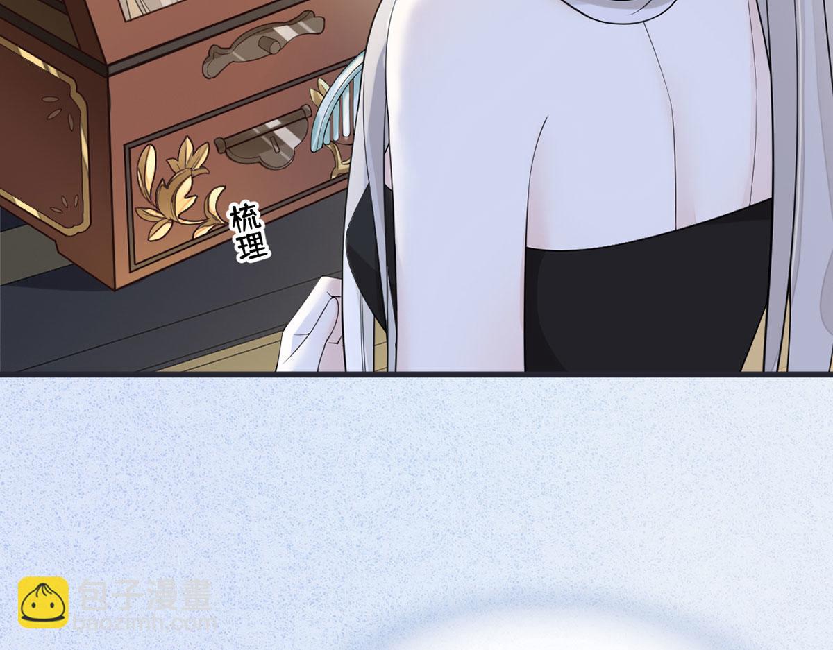 第128话 只谈风月(1/3)-第119话