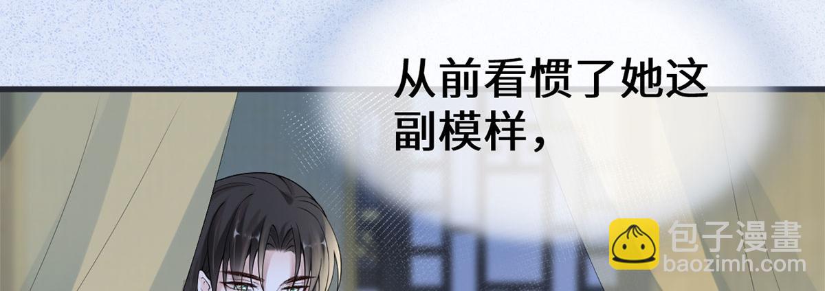 第128话 只谈风月(1/3)-第119话