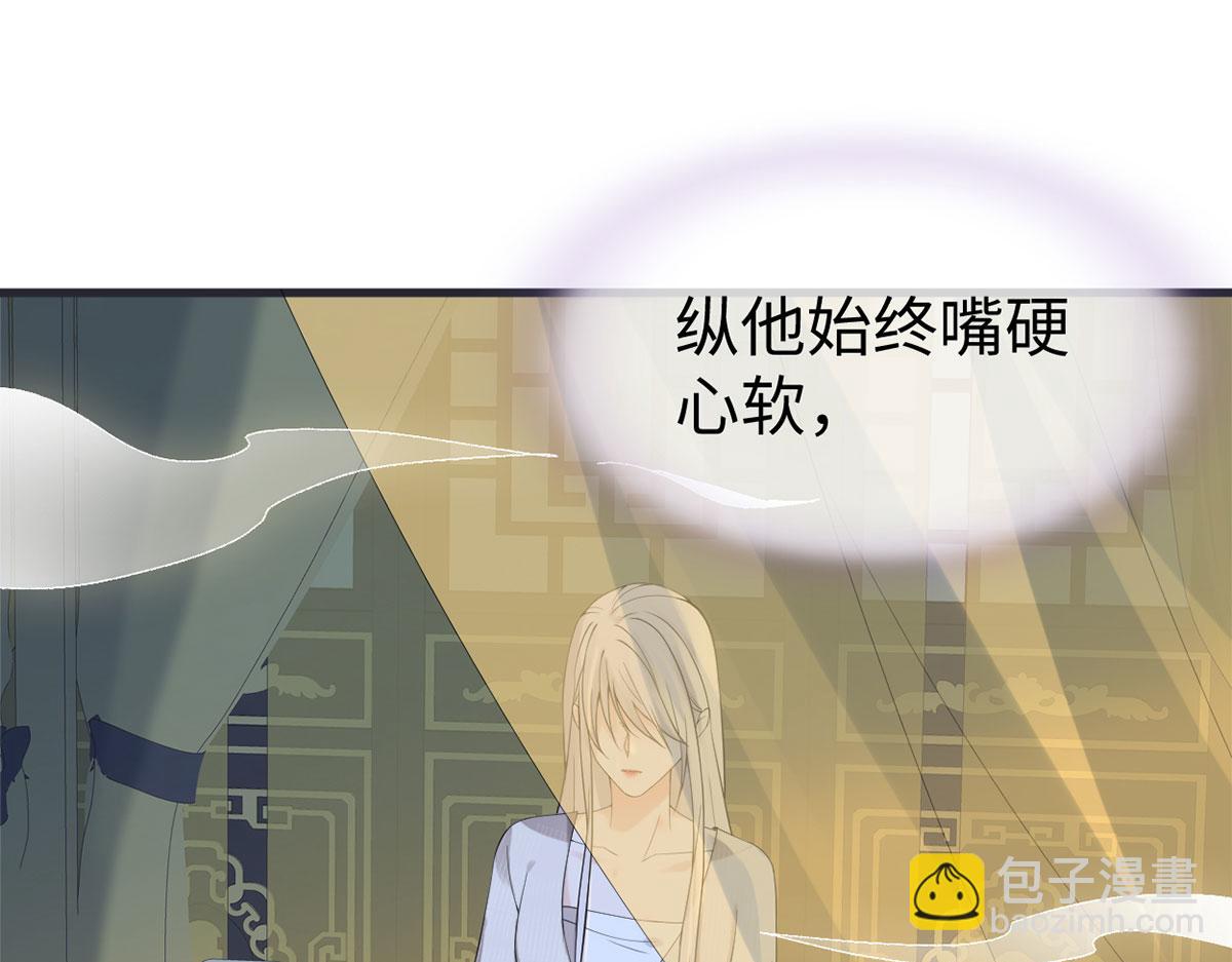 第128话 只谈风月(1/3)-第119话