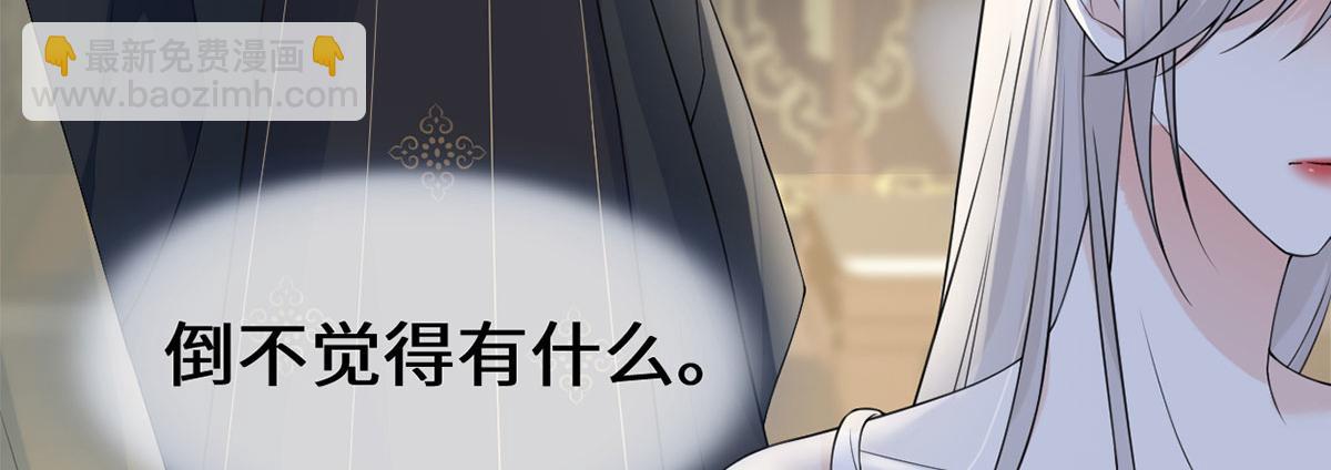 第128话 只谈风月(1/3)-第119话