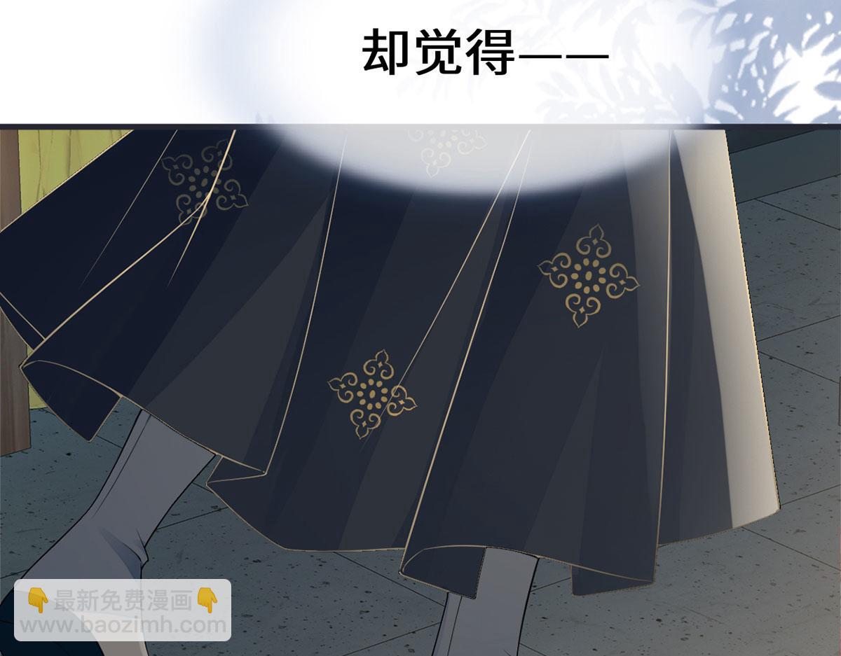 第128话 只谈风月(1/3)-第119话