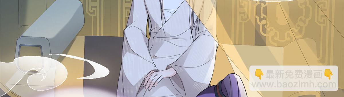 第128话 只谈风月(1/3)-第119话