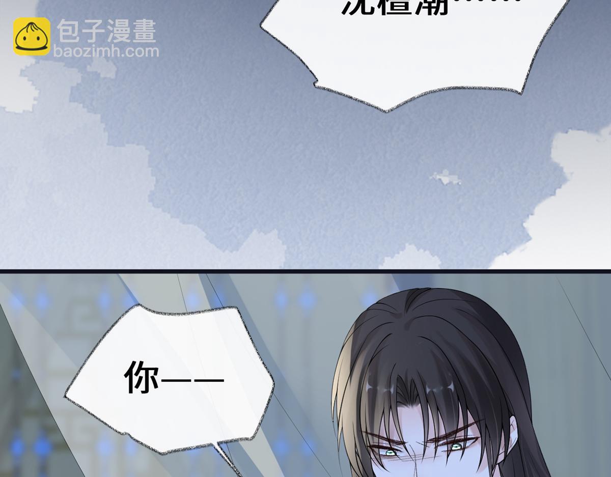 第130话 你又骗我(1/3)-第121话