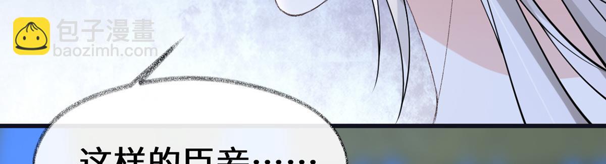 第130话 你又骗我(1/3)-第121话