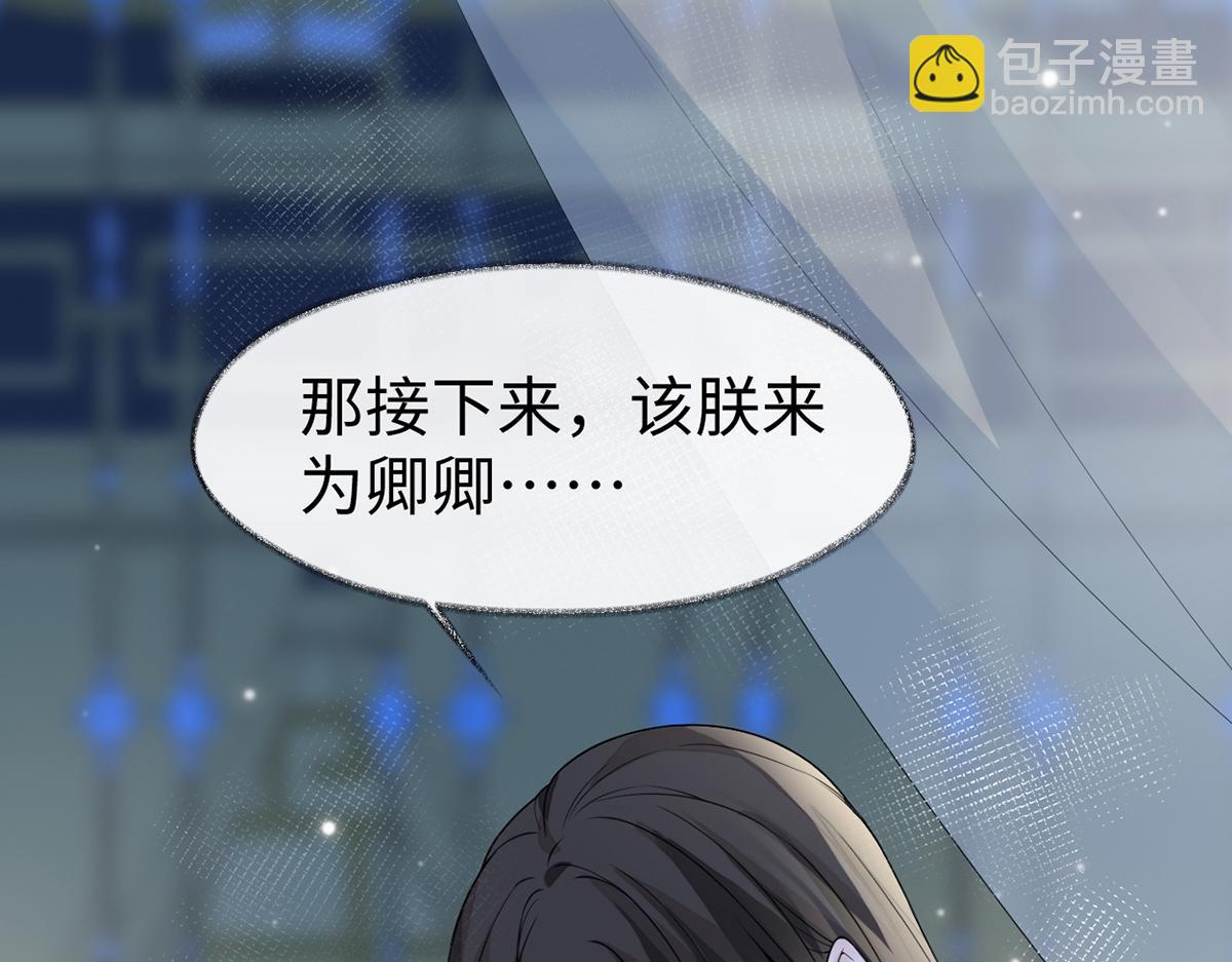 第130话 你又骗我(1/3)-第121话