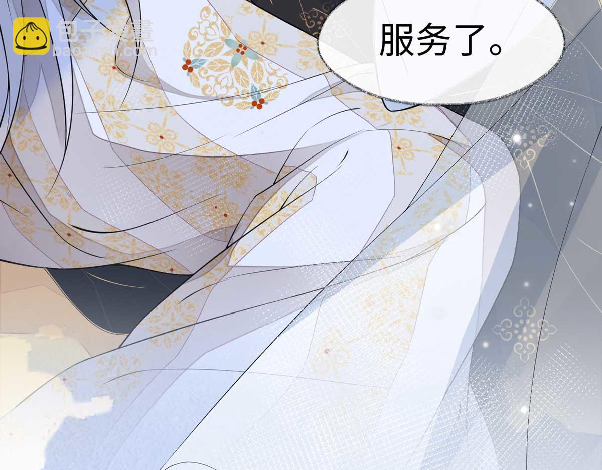 第130话 你又骗我(1/3)-第121话