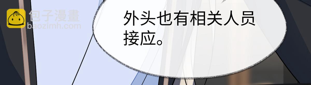 第132话 囚不住(1/4)-第123话