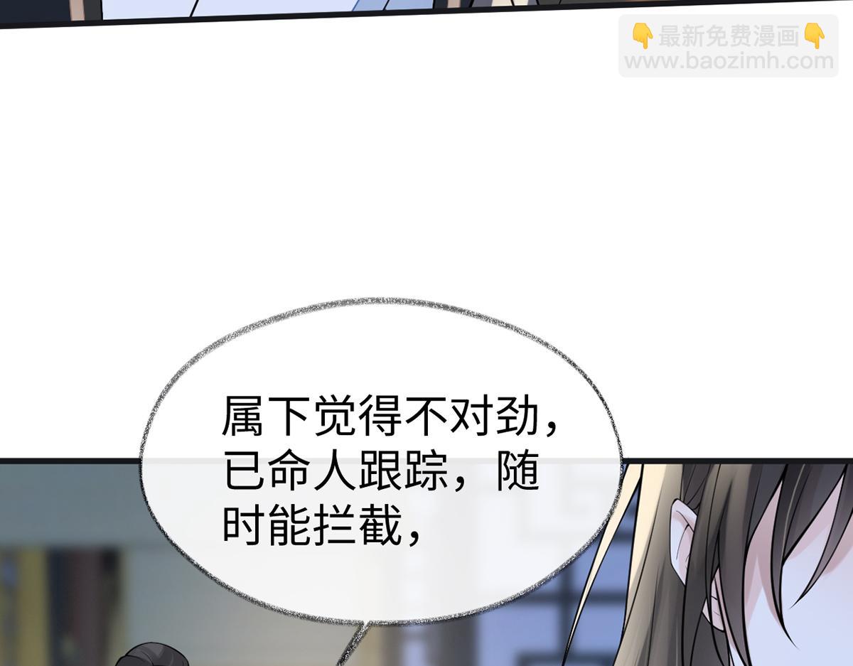 第132话 囚不住(1/4)-第123话