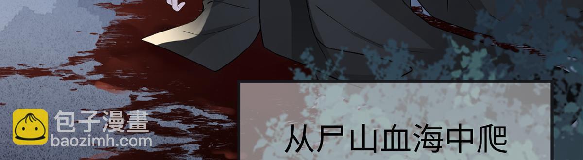 第132话 囚不住(1/4)-第123话