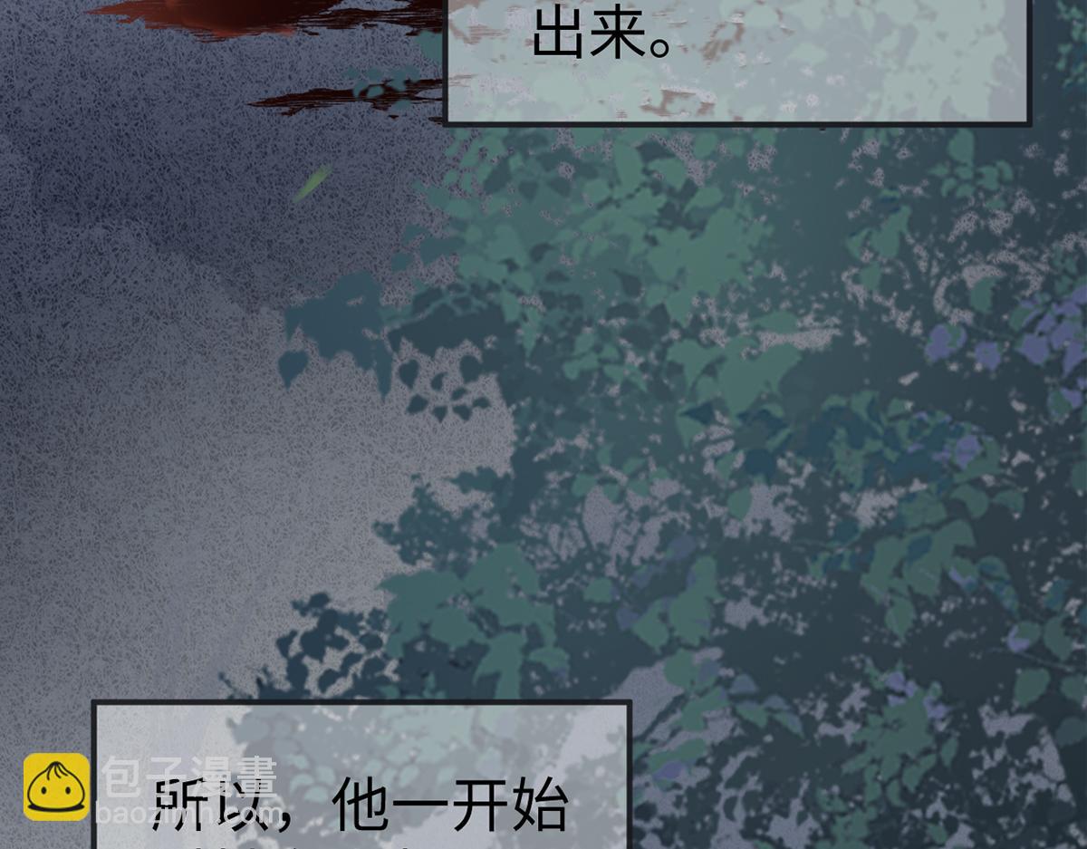 第132话 囚不住(1/4)-第123话