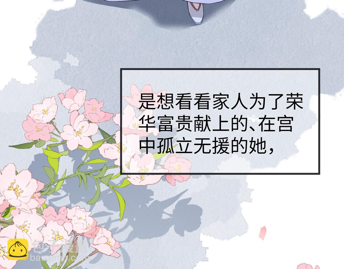 第132话 囚不住(1/4)-第123话