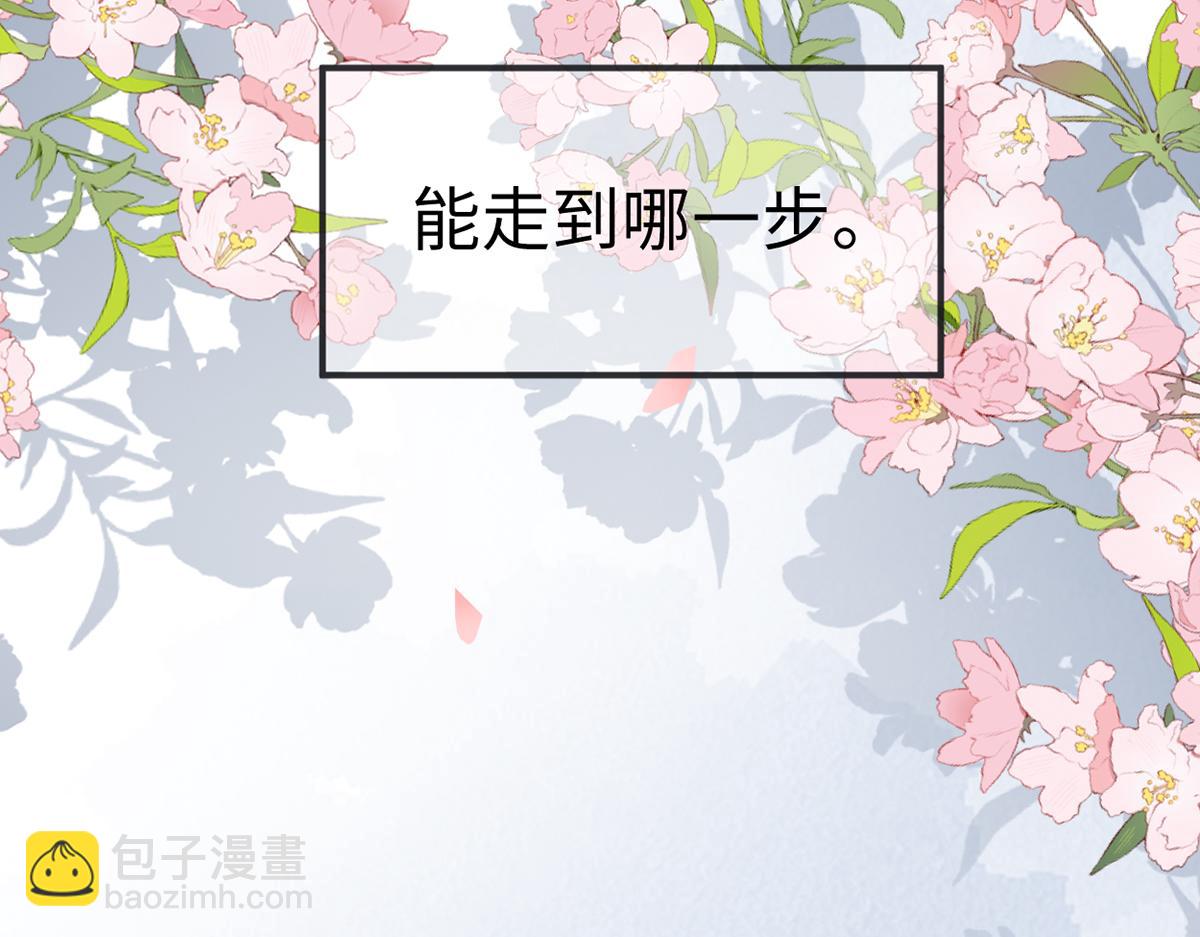 第132话 囚不住(1/4)-第123话