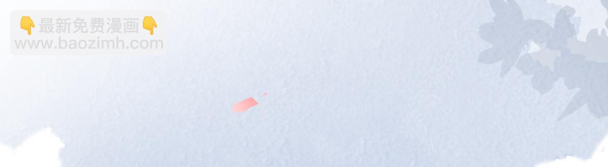 第132话 囚不住(1/4)-第123话