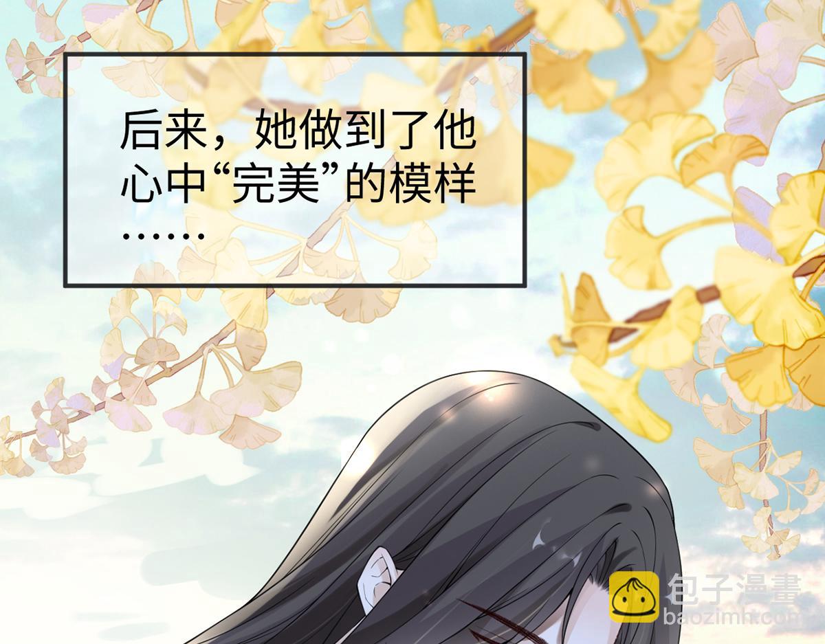 第132话 囚不住(1/4)-第123话