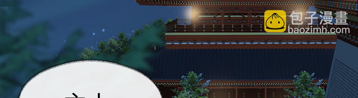 第132话 囚不住(1/4)-第123话