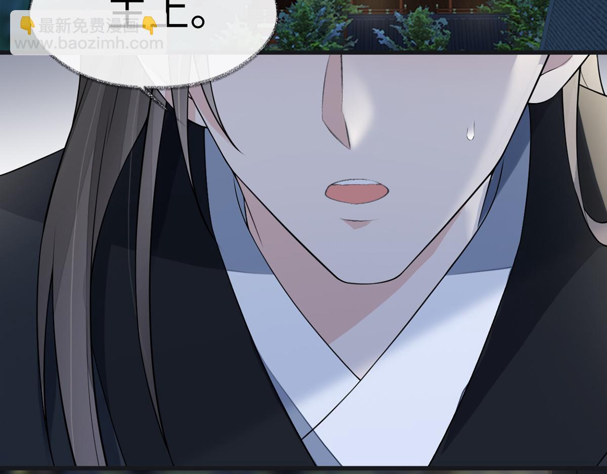 第132话 囚不住(1/4)-第123话