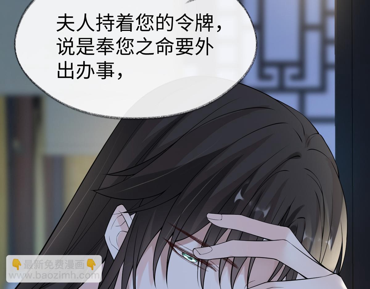 第132话 囚不住(1/4)-第123话