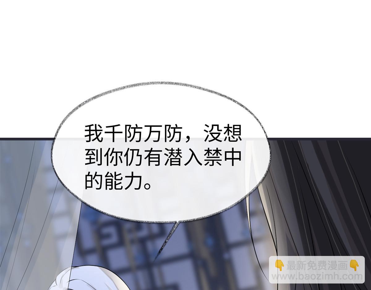 第134话 重新开始？(1/3)-第125话