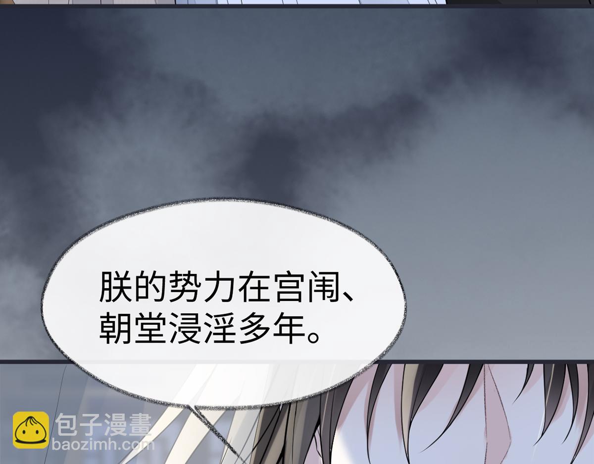 第134话 重新开始？(1/3)-第125话