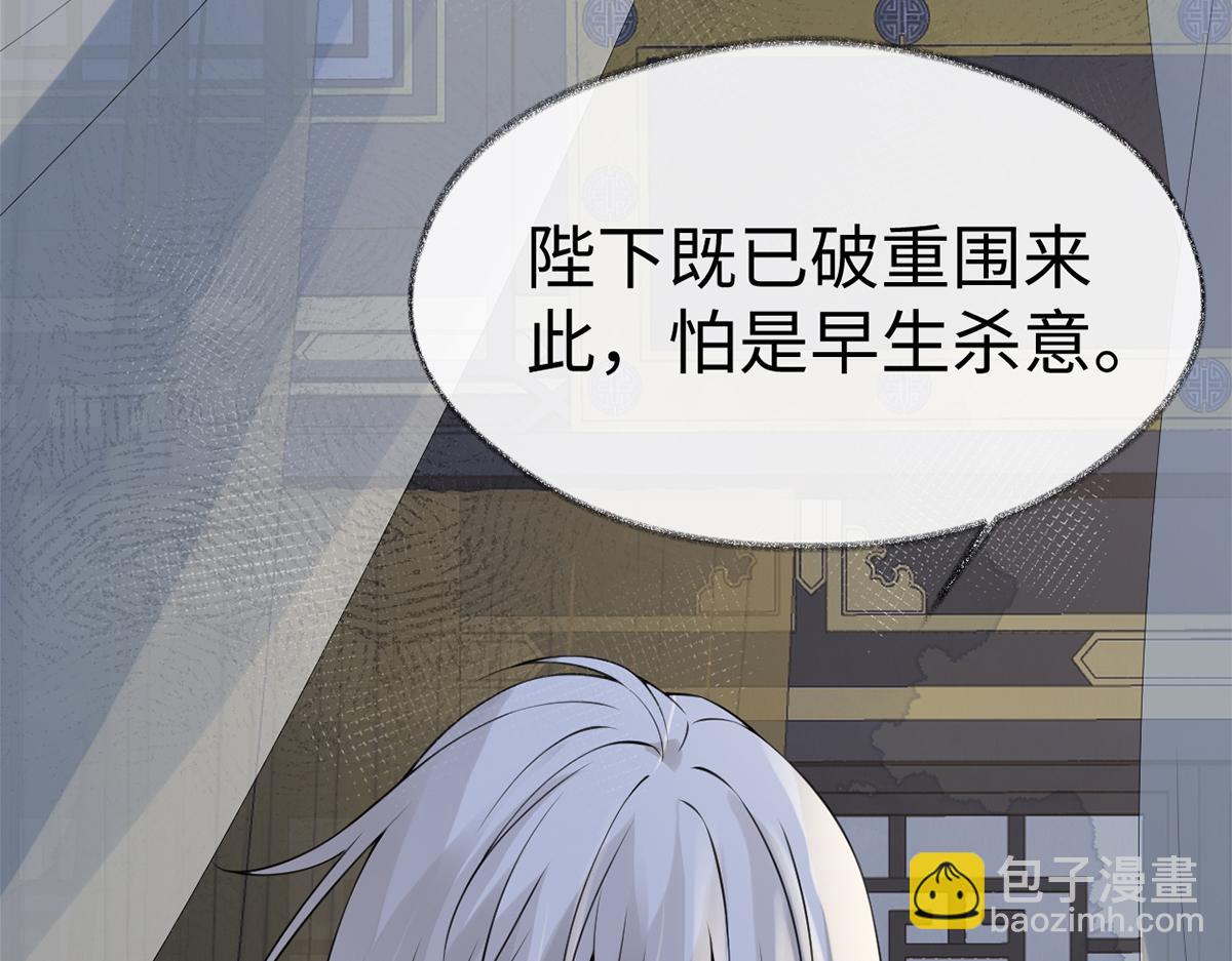 第134话 重新开始？(1/3)-第125话