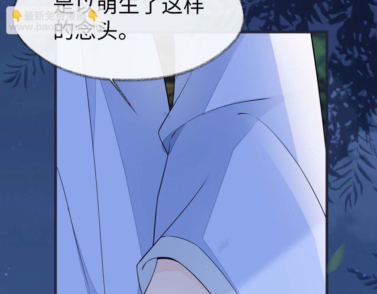 第136话 拿下帝师之位？(1/3)-第127话