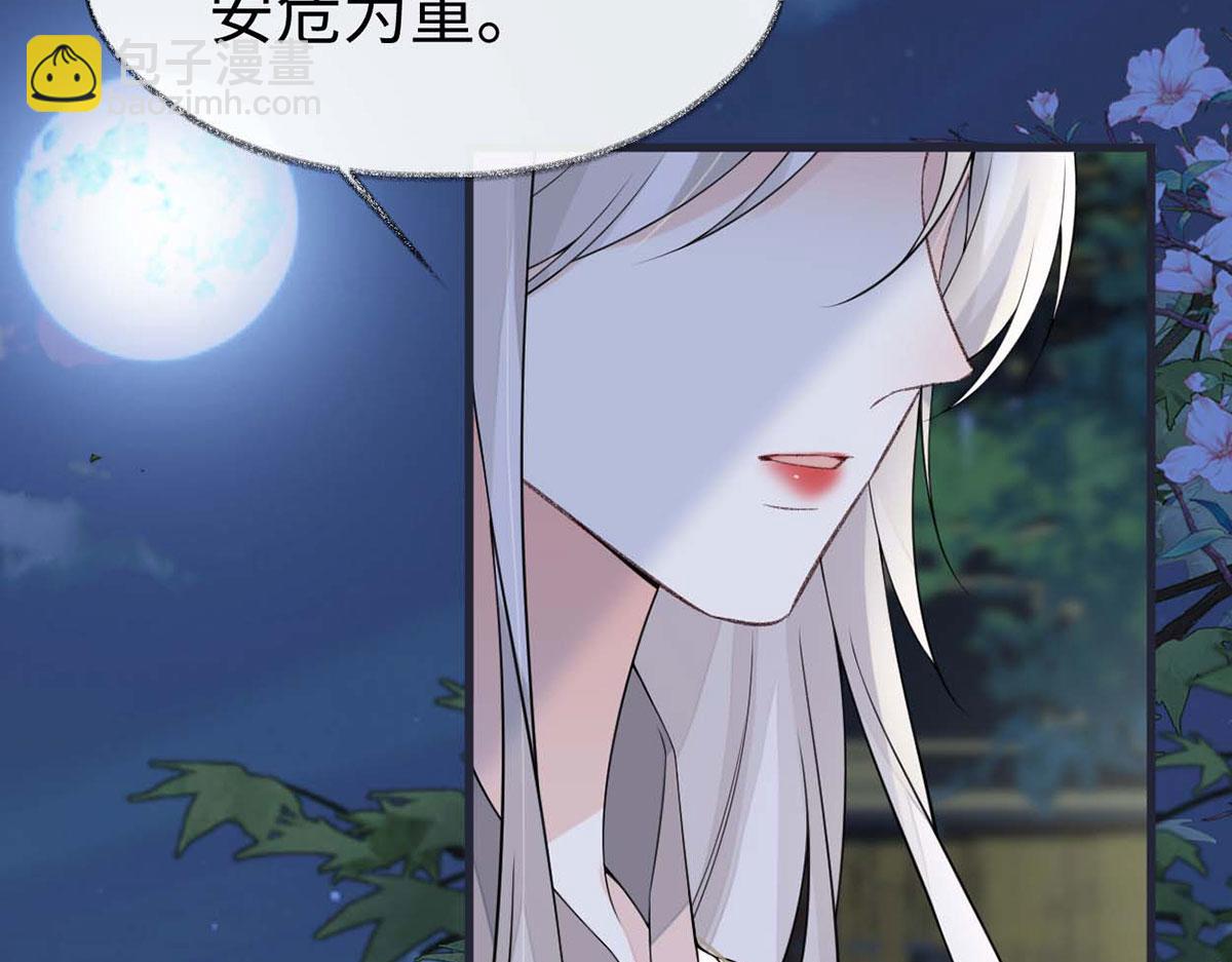 第136话 拿下帝师之位？(1/3)-第127话