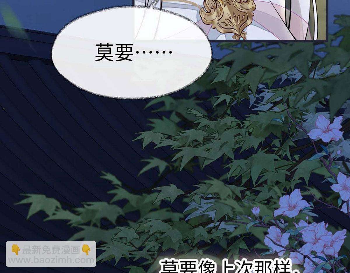 第136话 拿下帝师之位？(1/3)-第127话