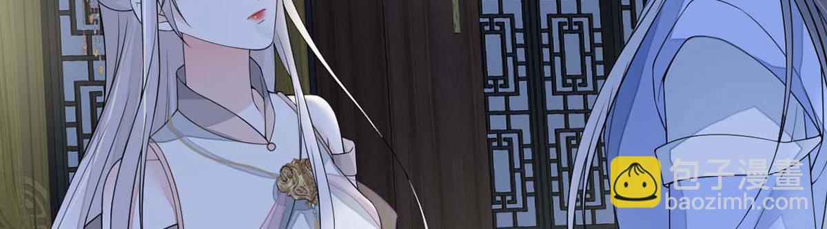 第136话 拿下帝师之位？(1/3)-第127话