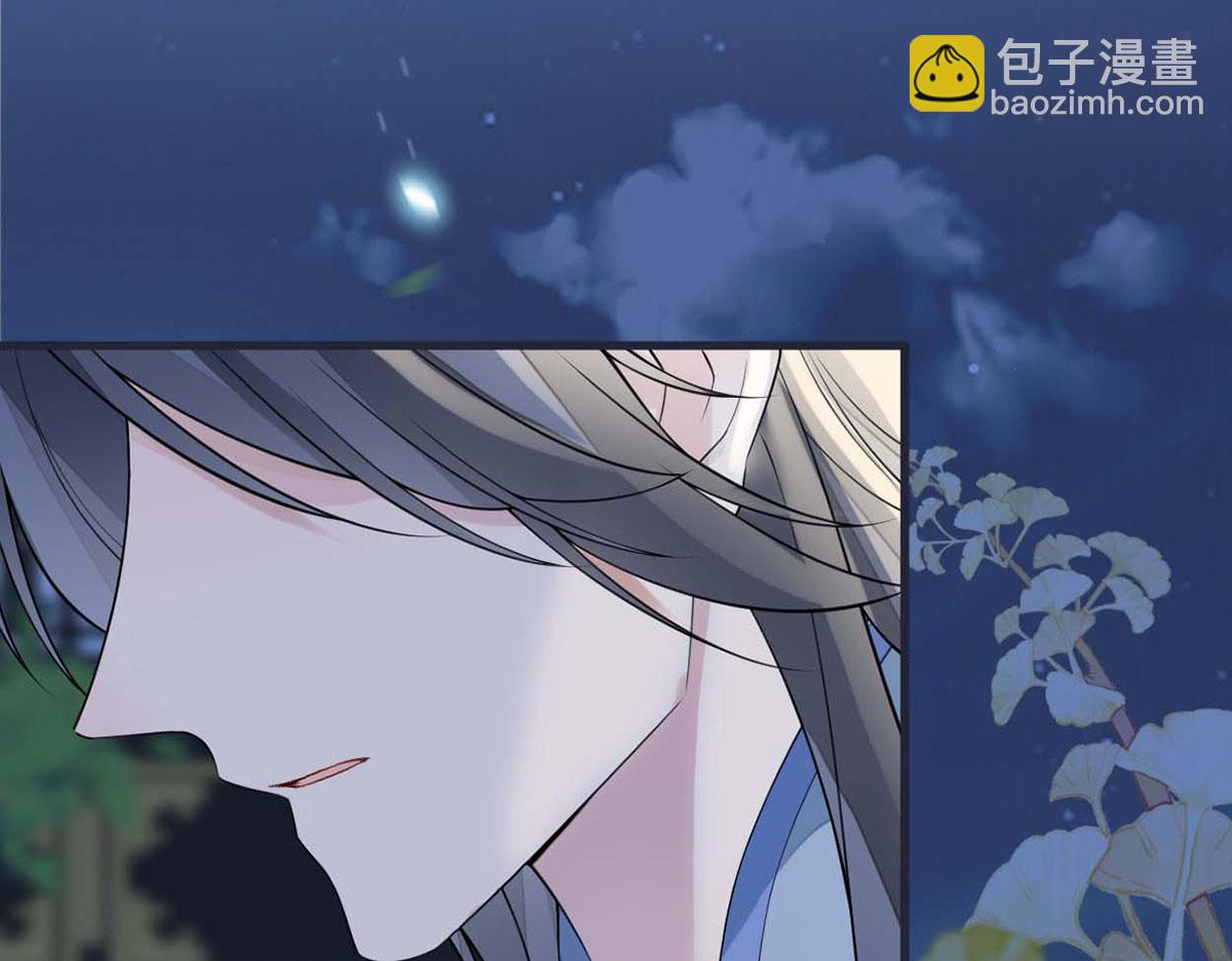 第136话 拿下帝师之位？(1/3)-第127话