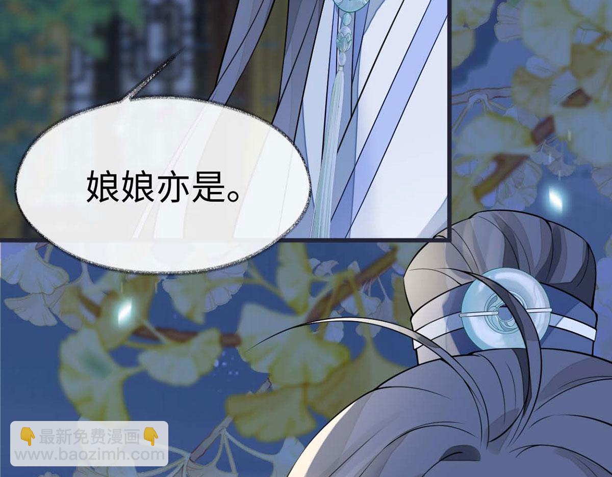 第136话 拿下帝师之位？(1/3)-第127话