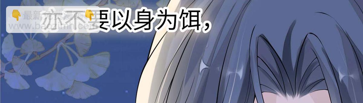 第136话 拿下帝师之位？(1/3)-第127话