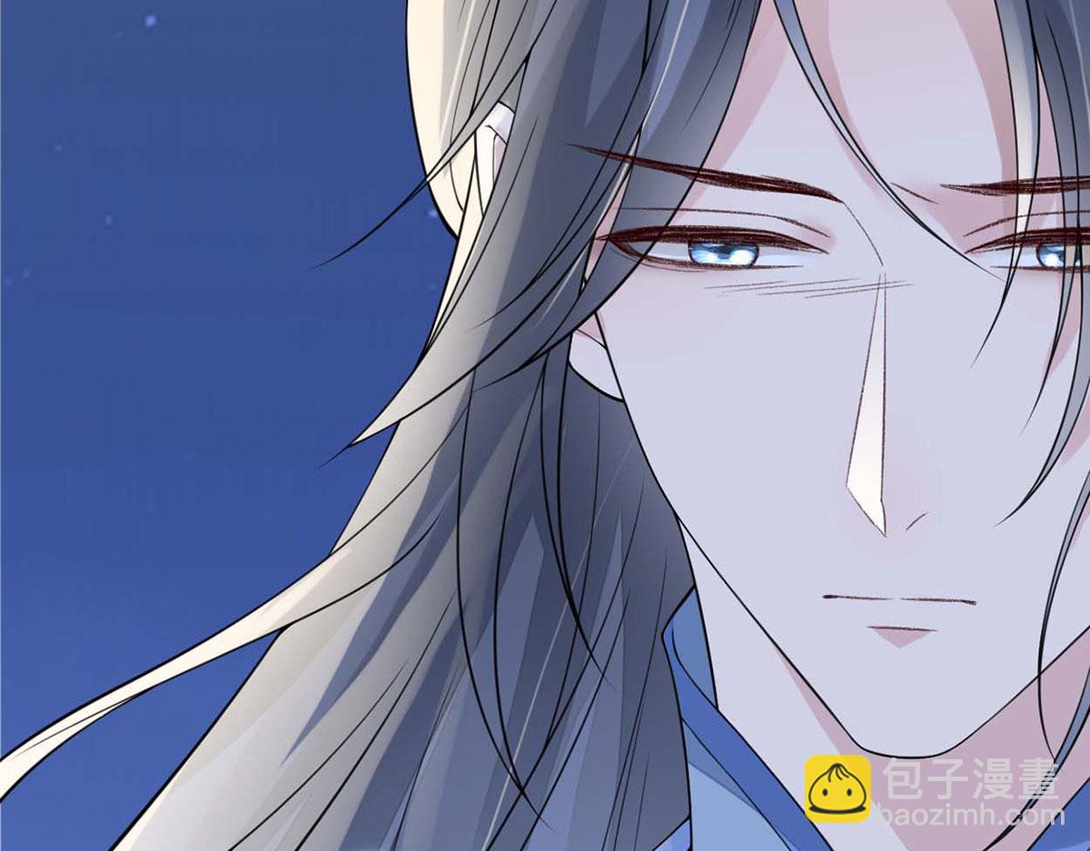 第136话 拿下帝师之位？(1/3)-第127话