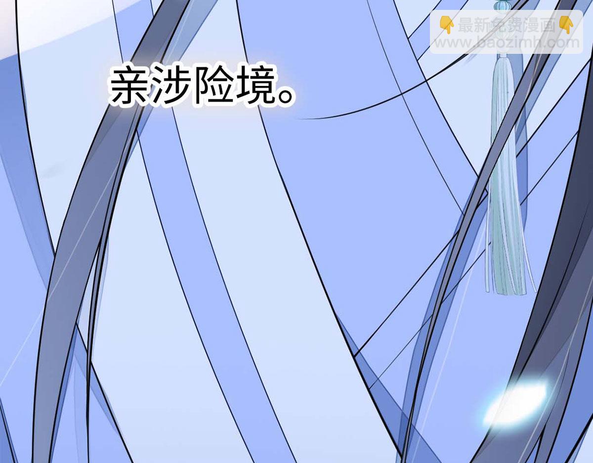 第136话 拿下帝师之位？(1/3)-第127话