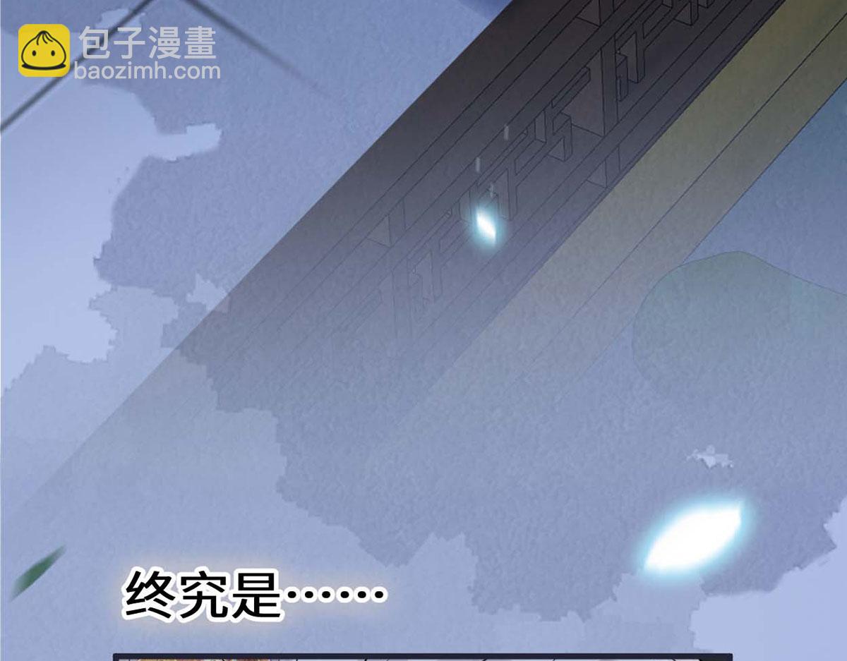 第136话 拿下帝师之位？(1/3)-第127话