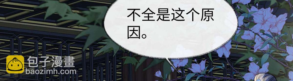 第136话 拿下帝师之位？(1/3)-第127话