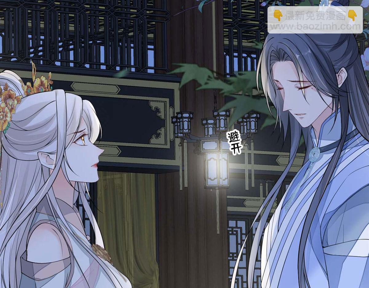 第136话 拿下帝师之位？(1/3)-第127话