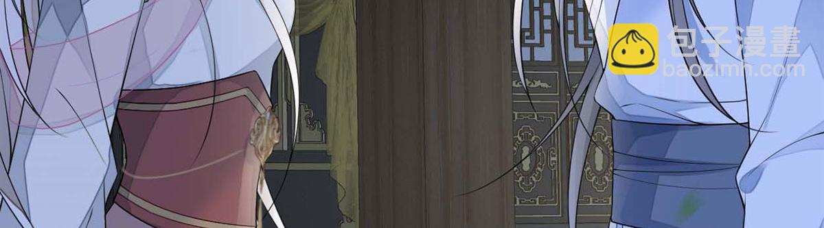 第136话 拿下帝师之位？(1/3)-第127话