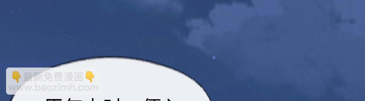 第136话 拿下帝师之位？(1/3)-第127话