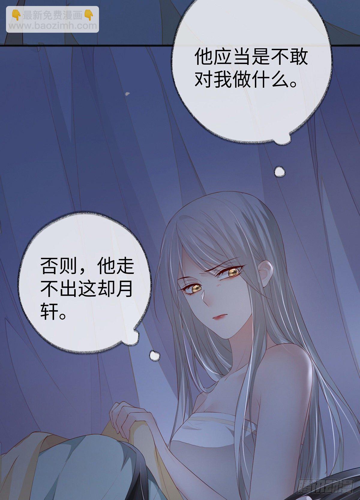 儿子教争宠-第15话