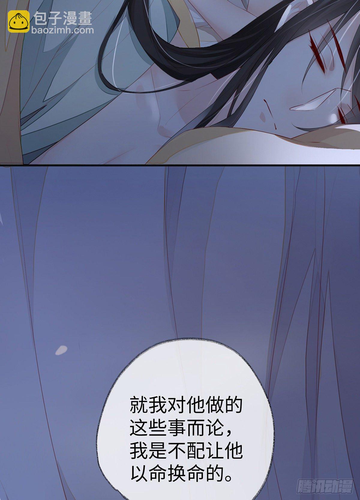 儿子教争宠-第15话