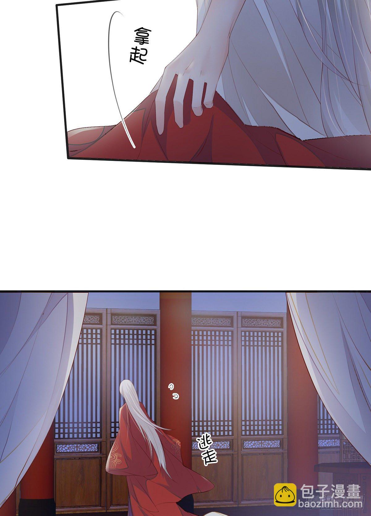 儿子教争宠-第15话