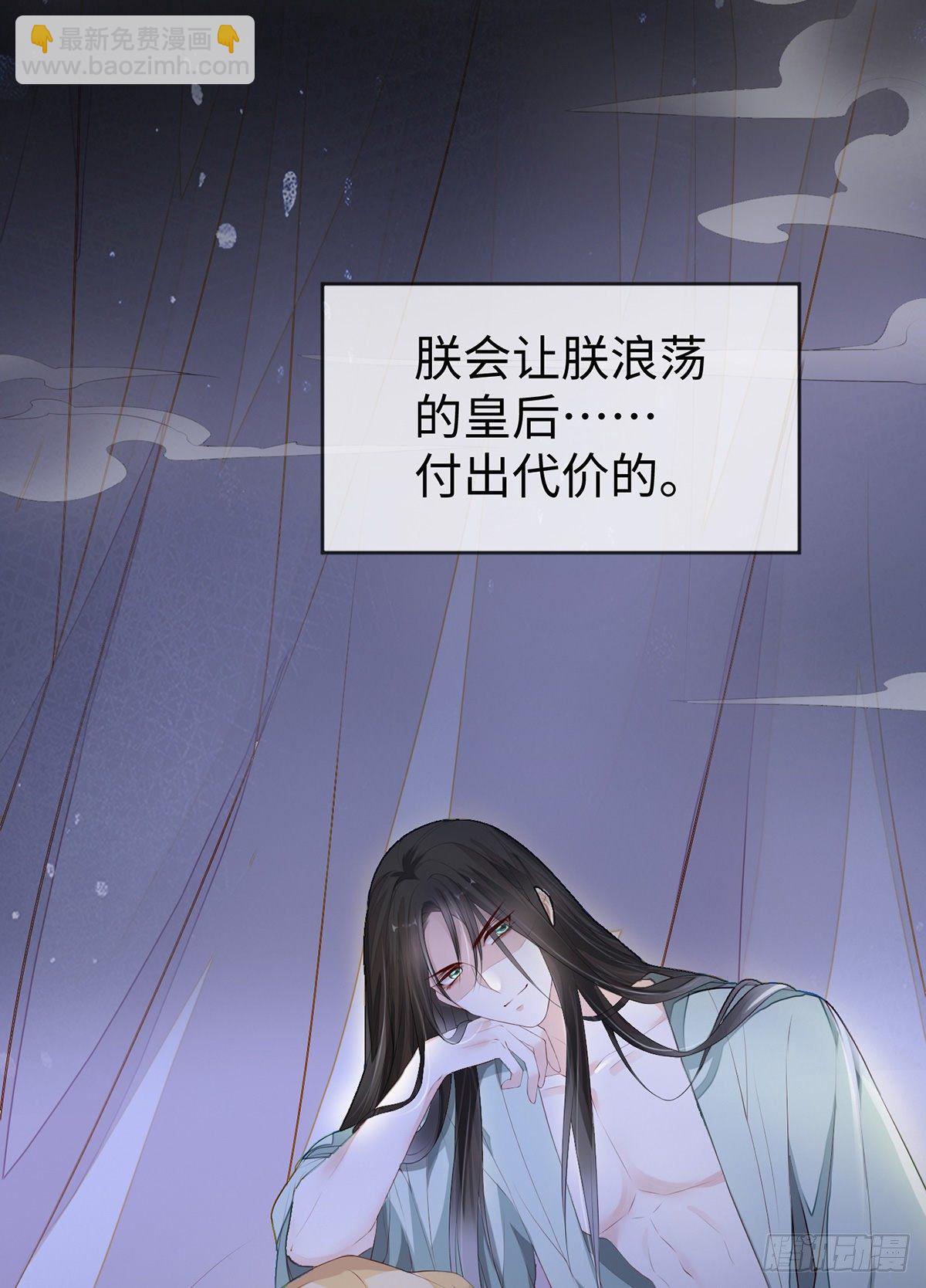 儿子教争宠-第15话