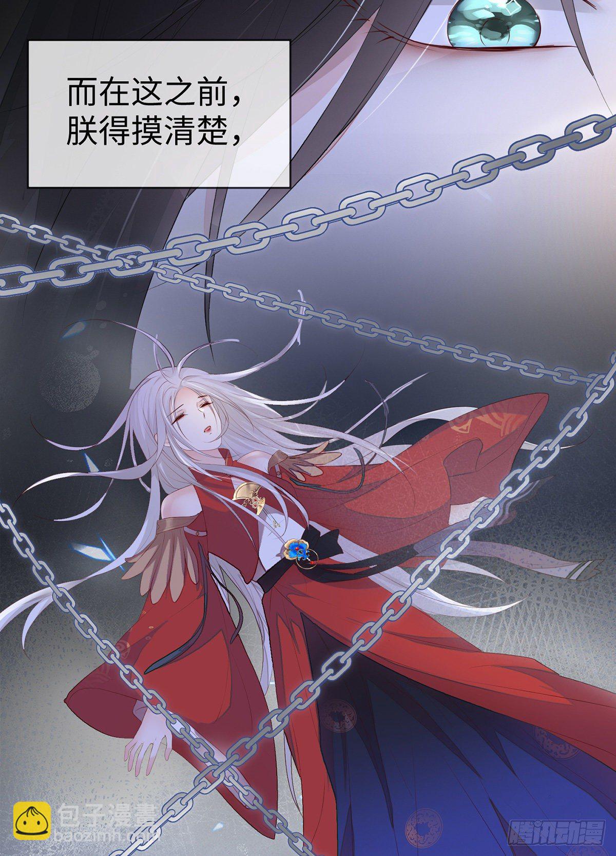 儿子教争宠-第15话