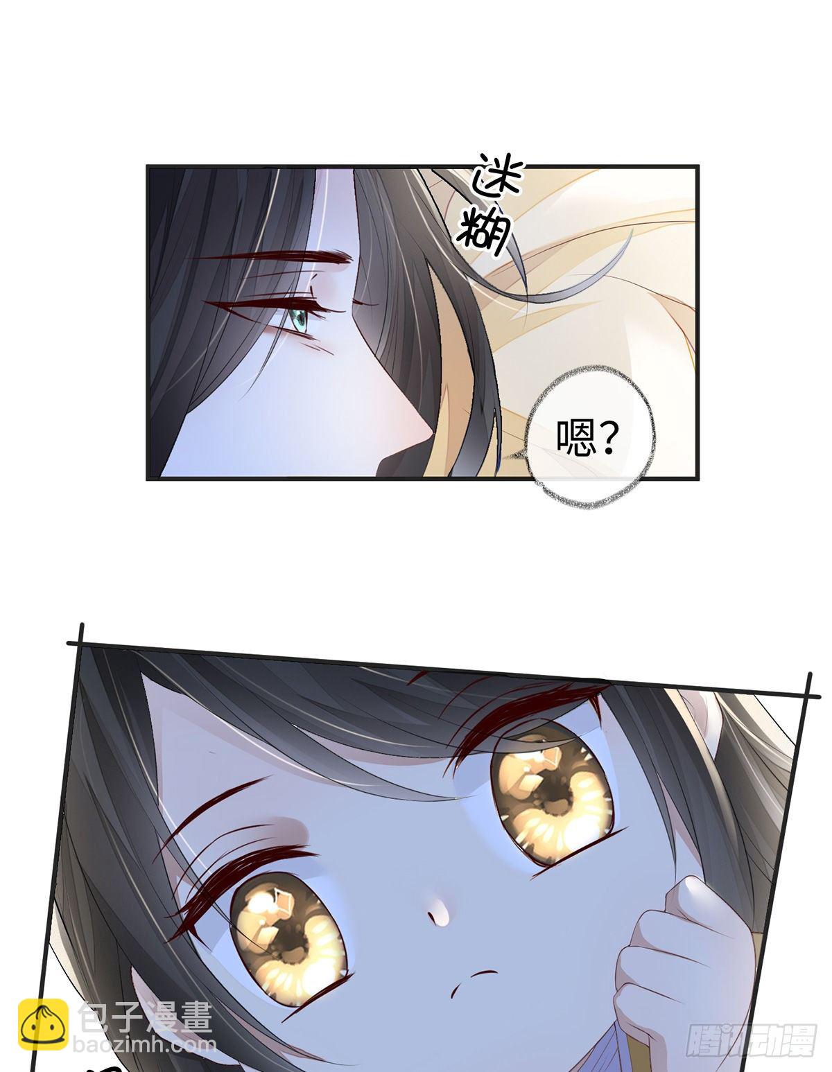 儿子教争宠-第15话