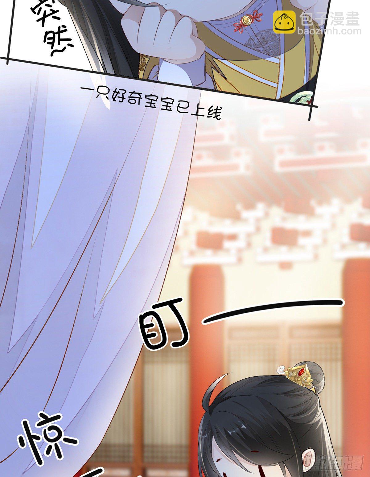 儿子教争宠-第15话