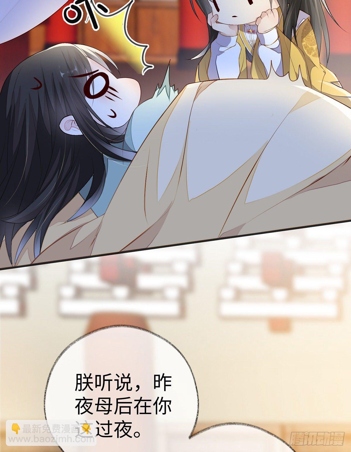 儿子教争宠-第15话