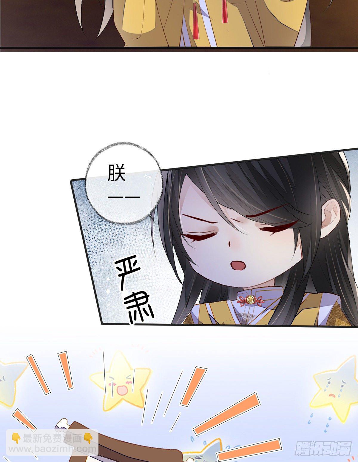 儿子教争宠-第15话