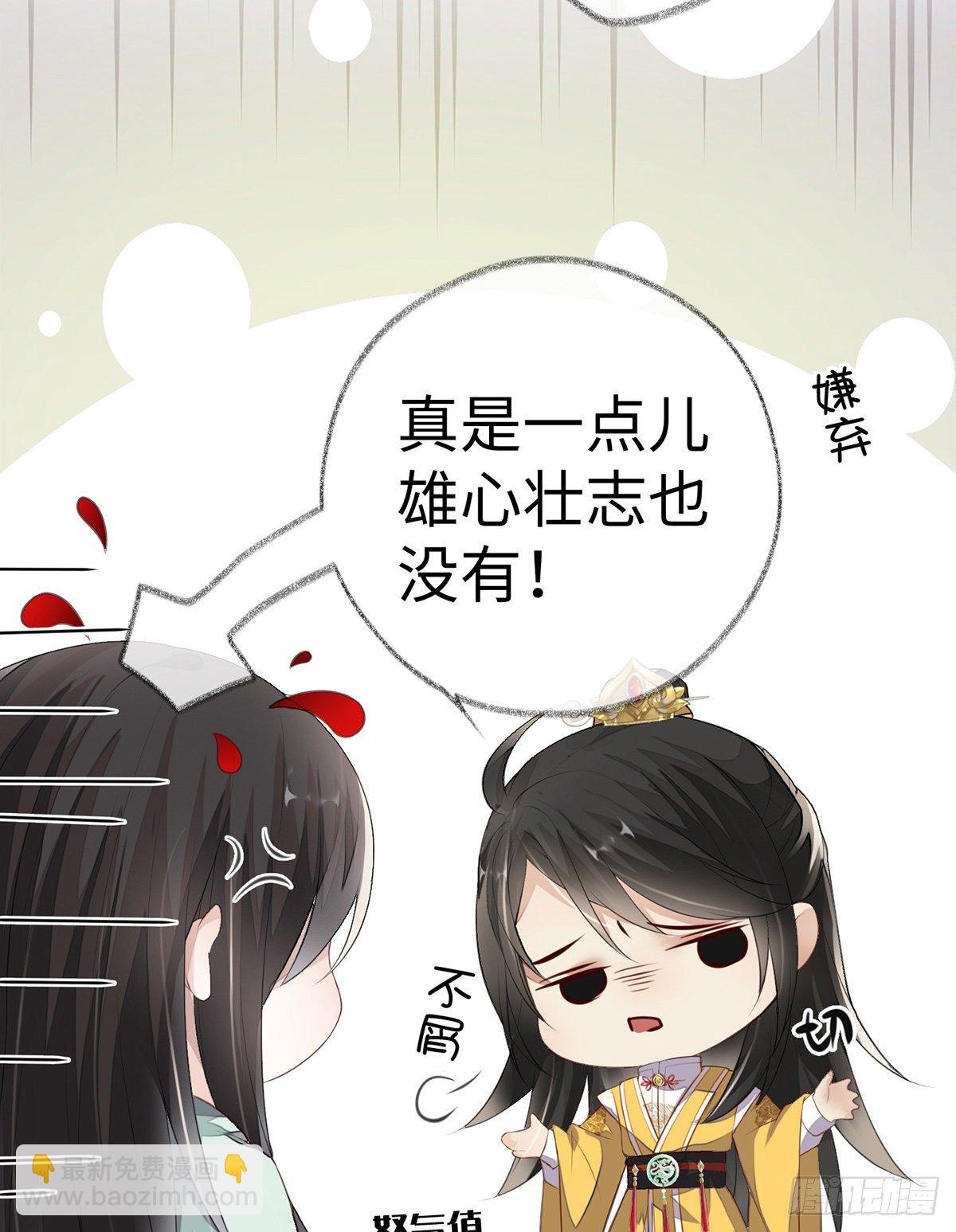 儿子教争宠-第15话